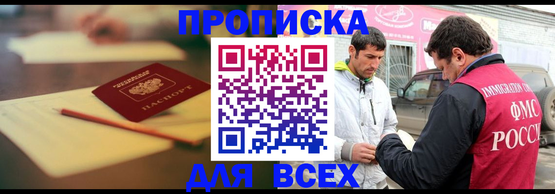 регистрация в Красноуральске